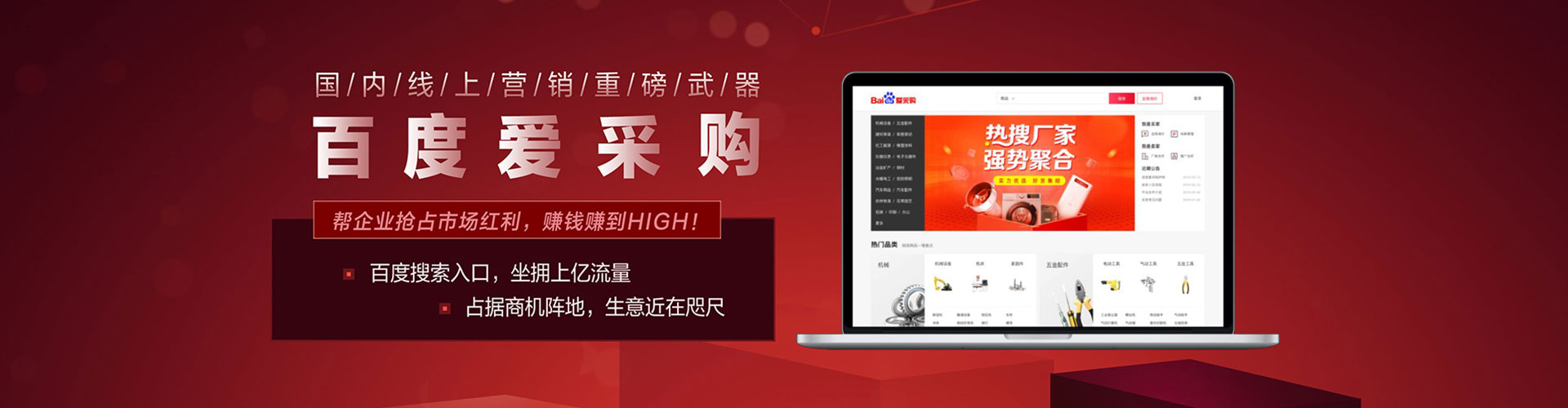 陆丰百度怎么推广